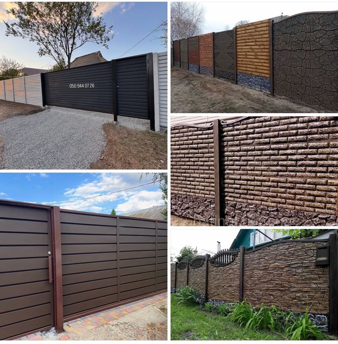 Еврозабор європаркан ворота