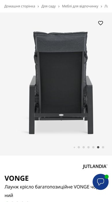 Крісло Лаунж крісло багатопозиційне VONGE чорний(темно сіре)