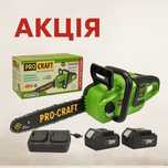 Акумуляторна безщіткова пила Procraft PCA40/2 — 35 см, АКЦІЯ