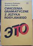 Książki do nauki jęz. rosyjskiego