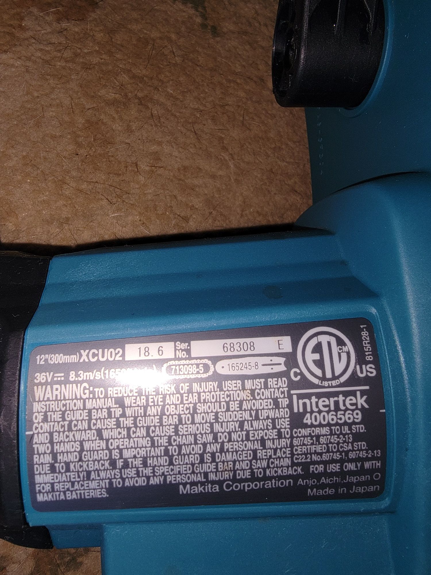 Пила ланцюгова Makita  xcu02