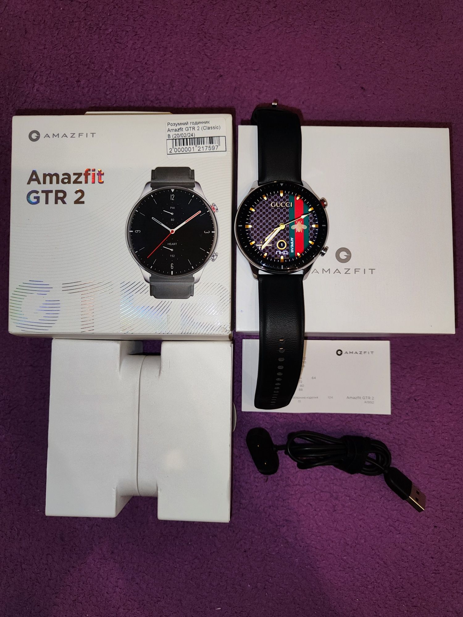 Часы xiaomi Amazfit GTR 2