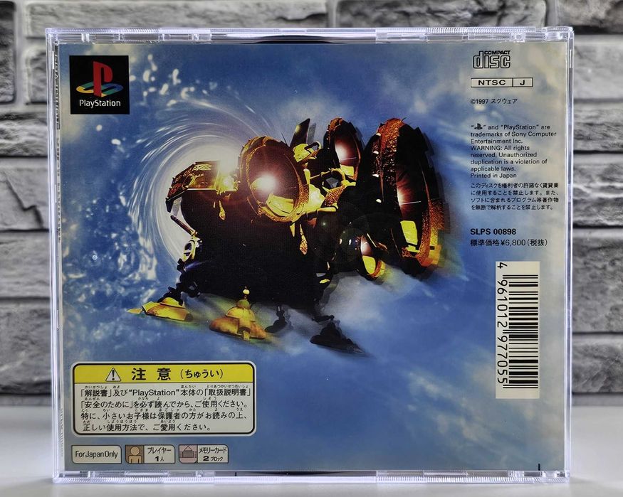 Playstation Saga Frontier + Saga Frontier II