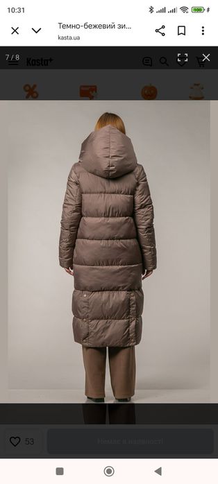 Пуховик жіночий новий світло-коричневий. Розмір М