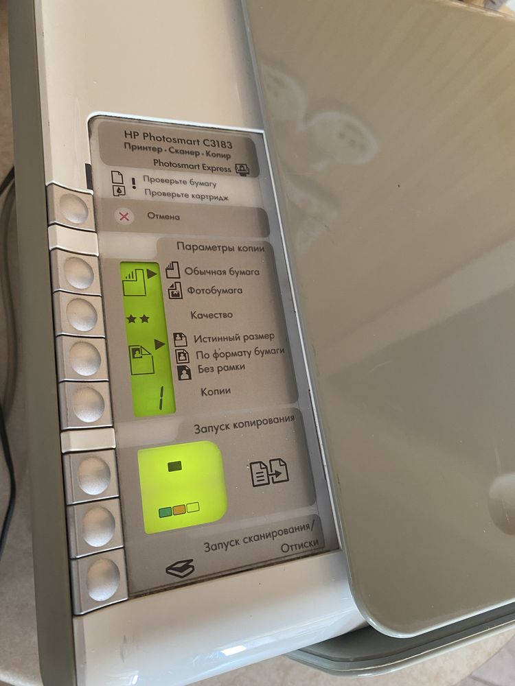 Принтер HP C3183, многофункционал