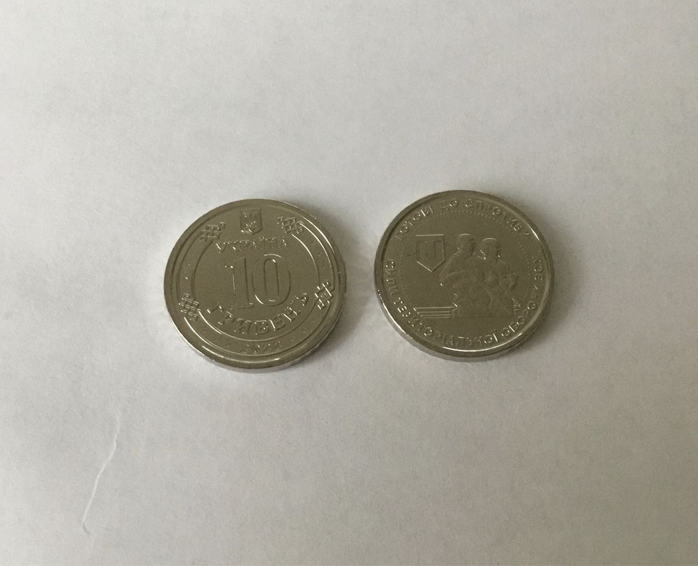 Монета 10 гривень “Сили територіальної оборони Збройних Сил України”
