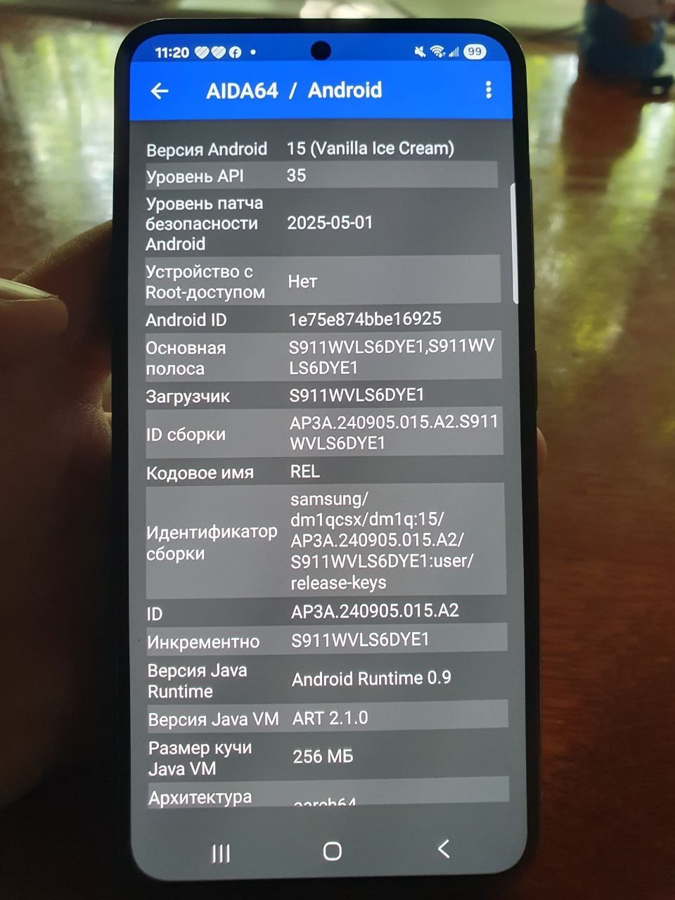 Samsung S23 128/8