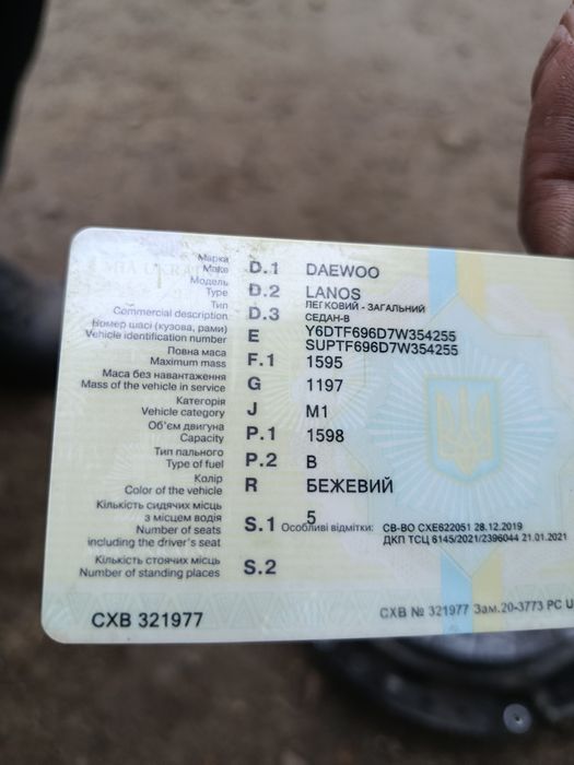 Nissan tirano 1 1988