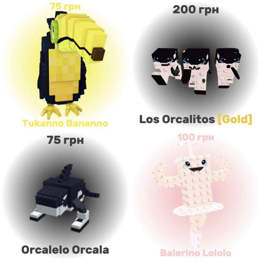 Продам Steal a brainrot