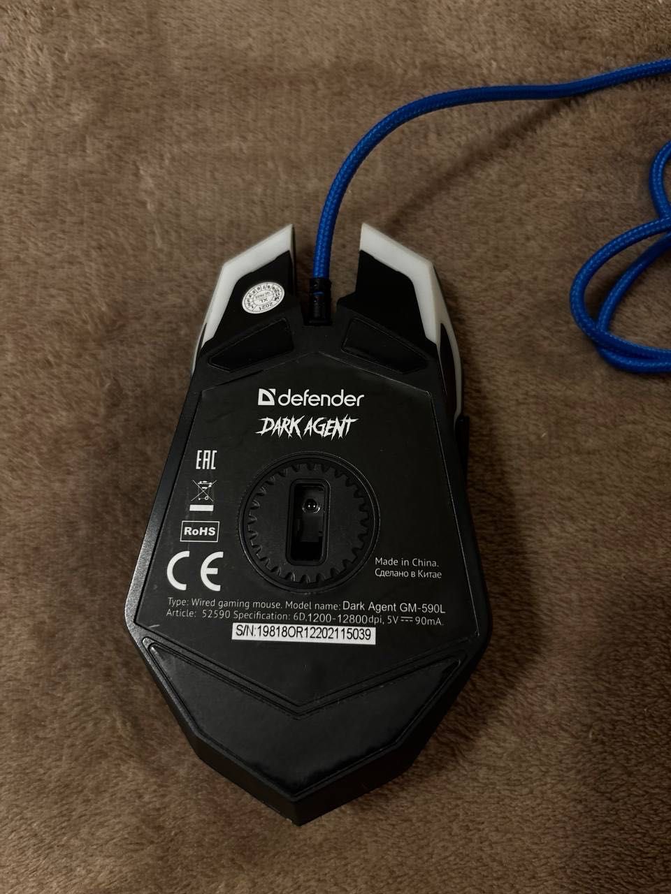 Mysz gamingowa Defender Dark Agent GM-590L – 12 800 DPI, RGB
