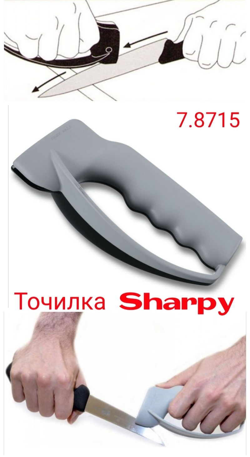 Victorinox Точилка Керамічна Точило Точильний камінь Sharpy Мусат