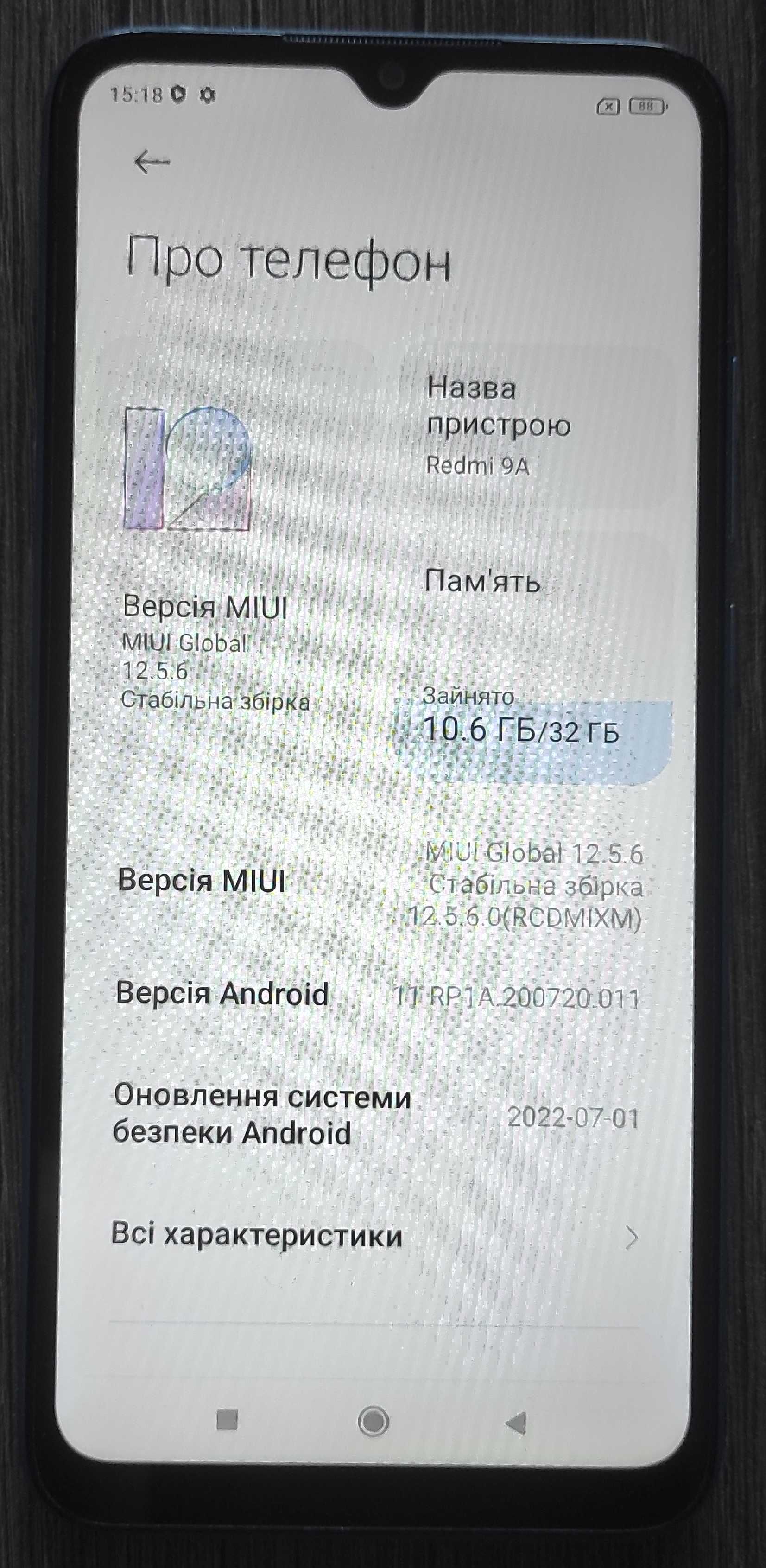 Продам смартфон Xiaomi Redmi 9a 2/32 Gb