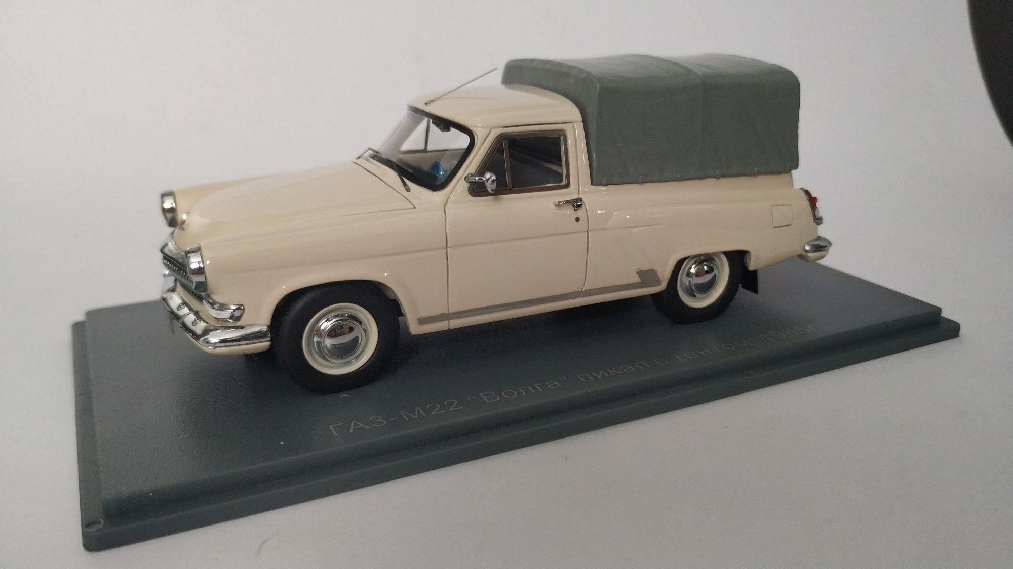 NEO GAZ Volga M22 пикап с тентом 1965 год.