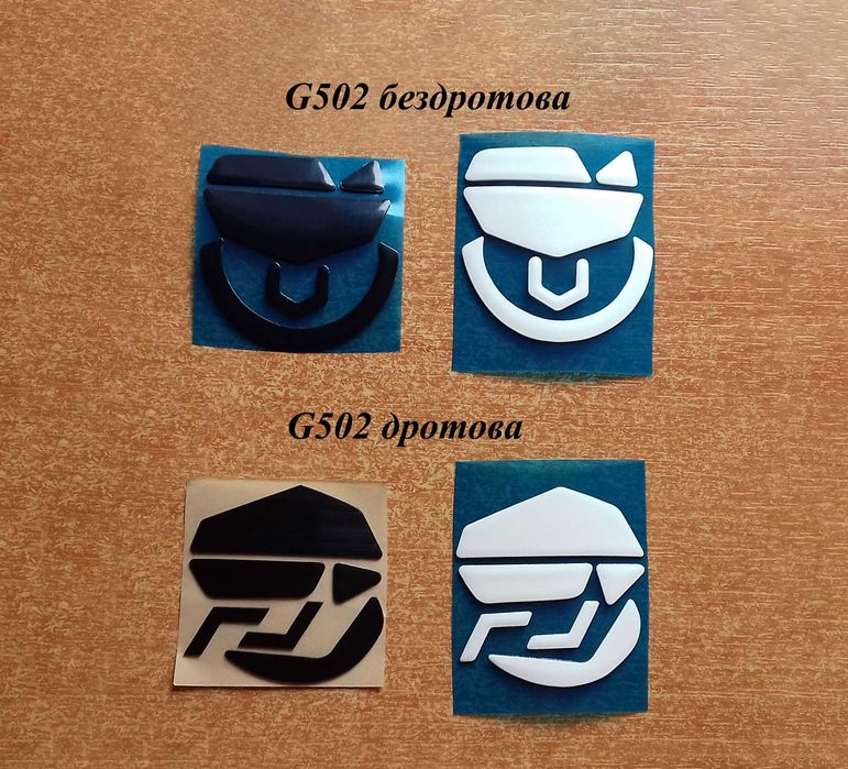 Глайды Мышки Logitech G102 203 304 305 403 502 603 703 Коньки Ножки