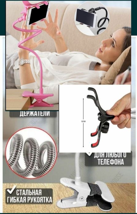 Гибкий металлический держатель для телефона Орегинал.Универсальный.