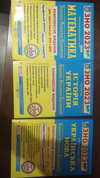 ЗНО Математика  История Украины