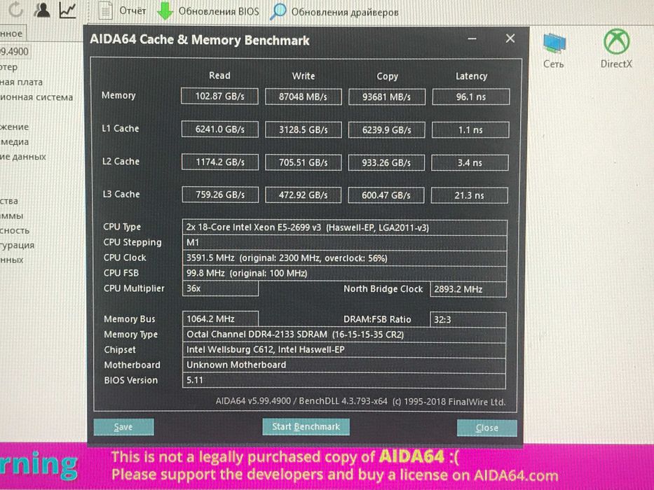 Machinist X99 MD8 Dual , нова плата на сокеті 2011-3 (8 канал озу)