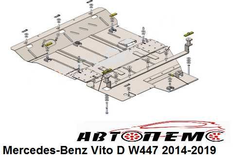 Захист двигуна Mercedes Vario Mercedes Viano Mercedes Vito W123 W251