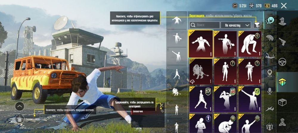 Продам акаунт в пабг