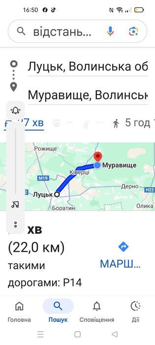 продаж будинку за містом