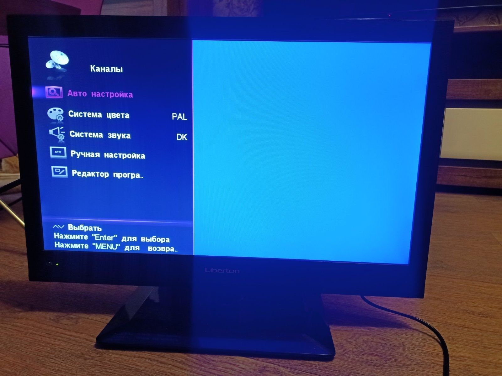 Телевизор Liberton LED-2268ABUV (новый)