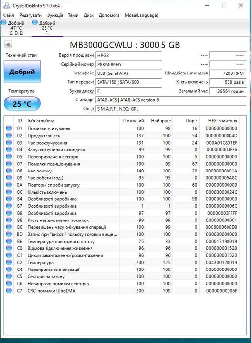 Док станція + HDD  Hitachi 3 Tb