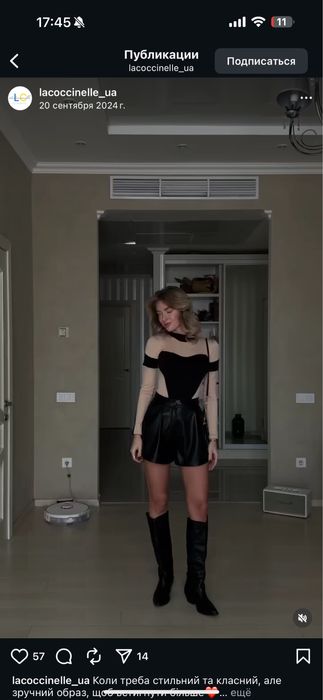 Продам боди, б/у