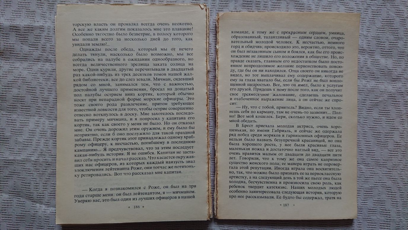 Мериме Кармен Еще книги