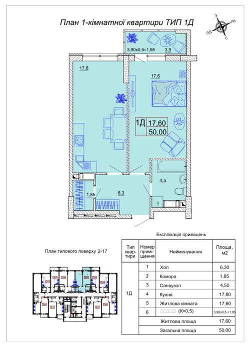 Однокімнатна квартира в ЖК "Караваєві Дачі",бЕЗ %, Соломʼянський район