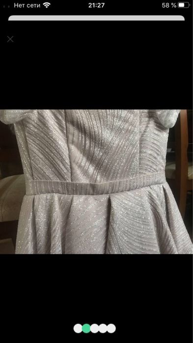 Платье нарядная