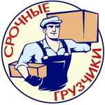 Услуги профессиональных грузчиков в Киеве. Работаем слаженно!