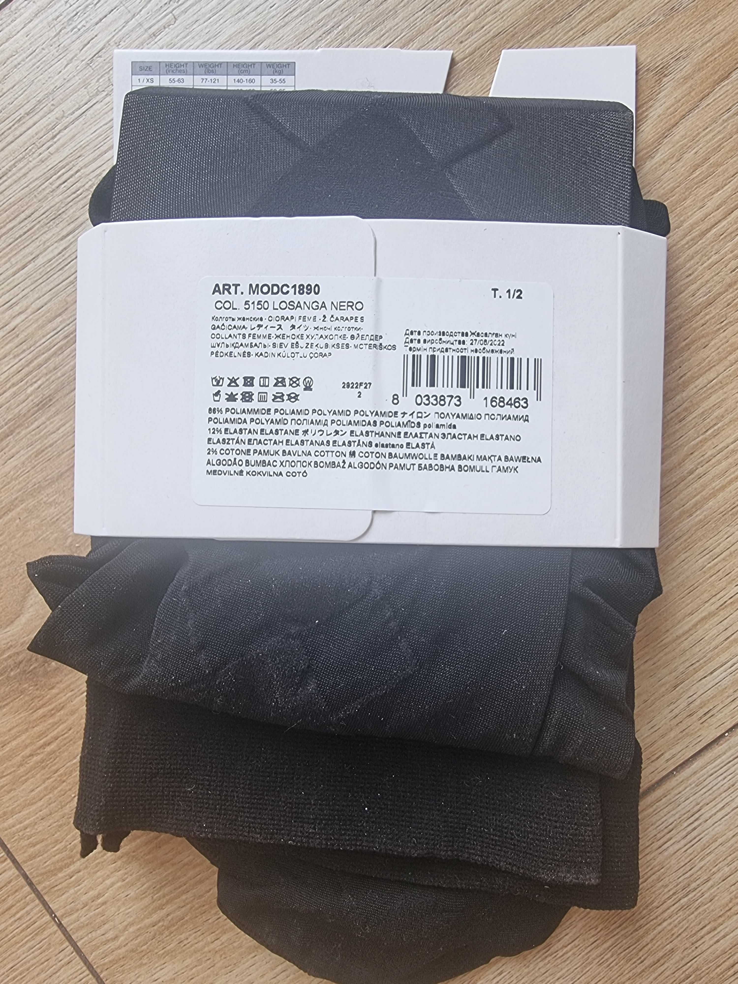 Nowe nieotwarte rajstopy Calzedonia 1/2 s/m 1890