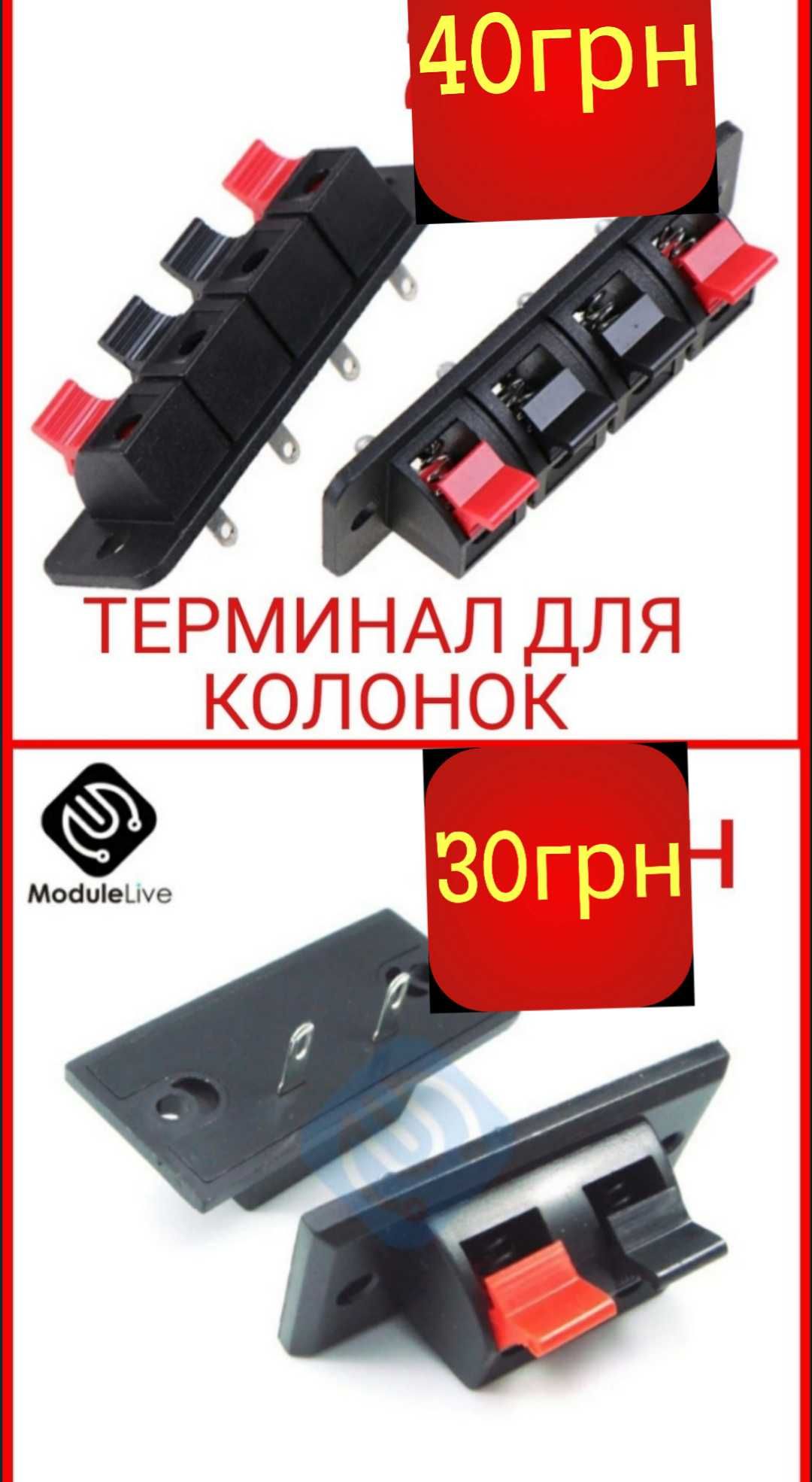 Новое зарядное устройство для мобильных телефонов.