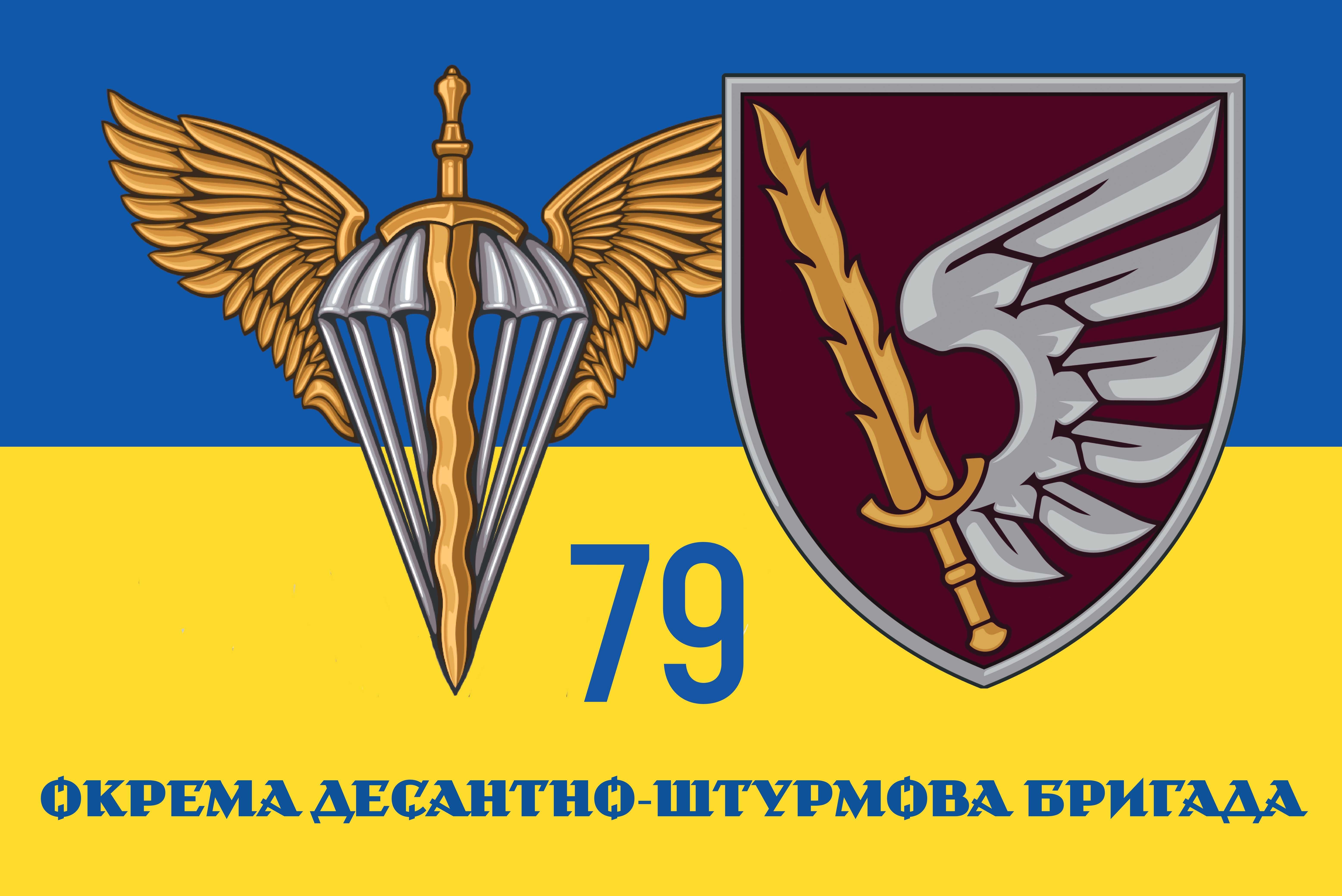 Прапори військових підрозділів з одностороннім друком