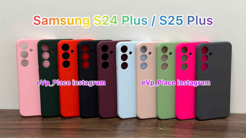 Чохол Samsung S24 Plus S25 Плюс чехол самсунг