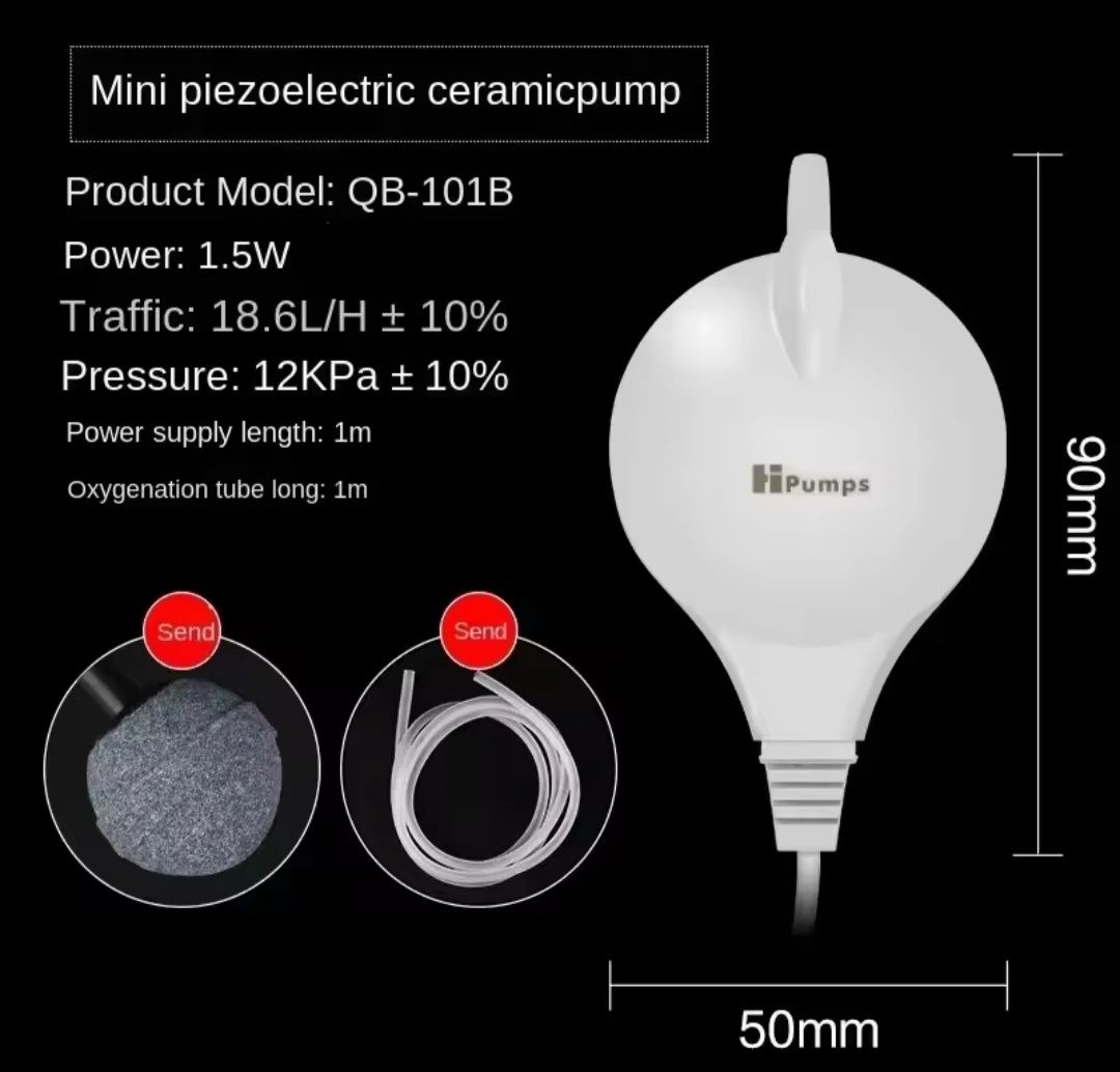 Безшумний компрессор HPumps для акваріума до 100 л