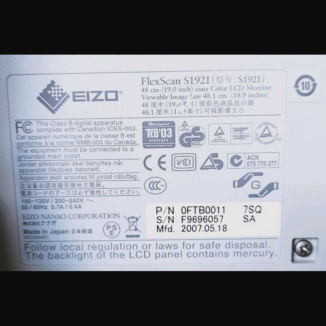 Monitor Eizo FlexScan S1921