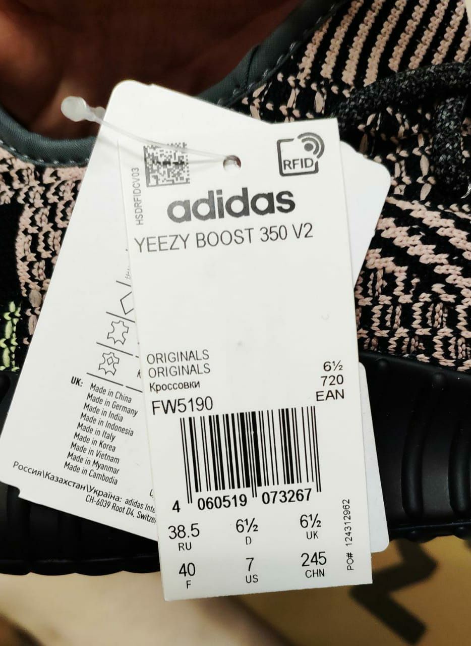 Adidas Yeezy Boost 350 V2 Yecheil (Non-Reflective)