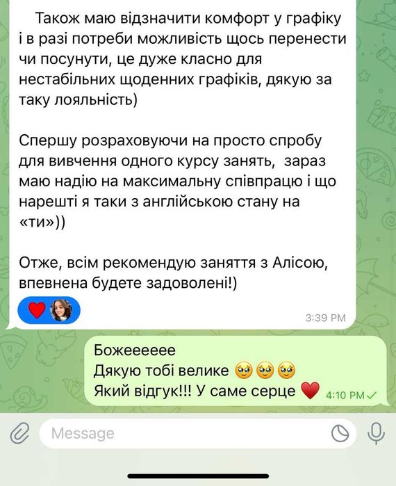 Говоріть англійською впевнено з першого заняття – уроки онлайн