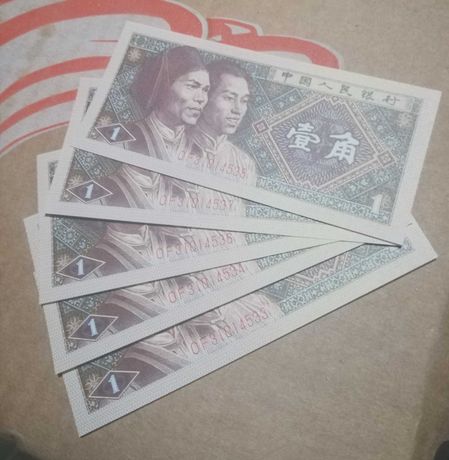 Banknoty Chiny 1 YI JIAO 1980 r. UNC