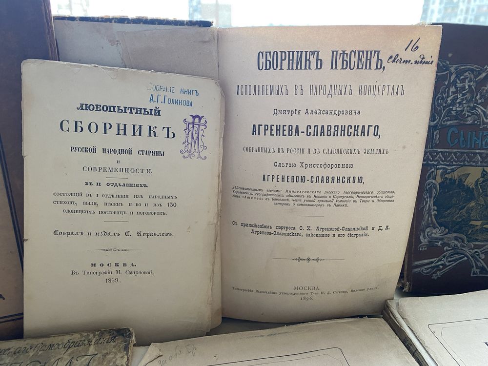 Комплект антикварних книг 1800-1900-ті роки