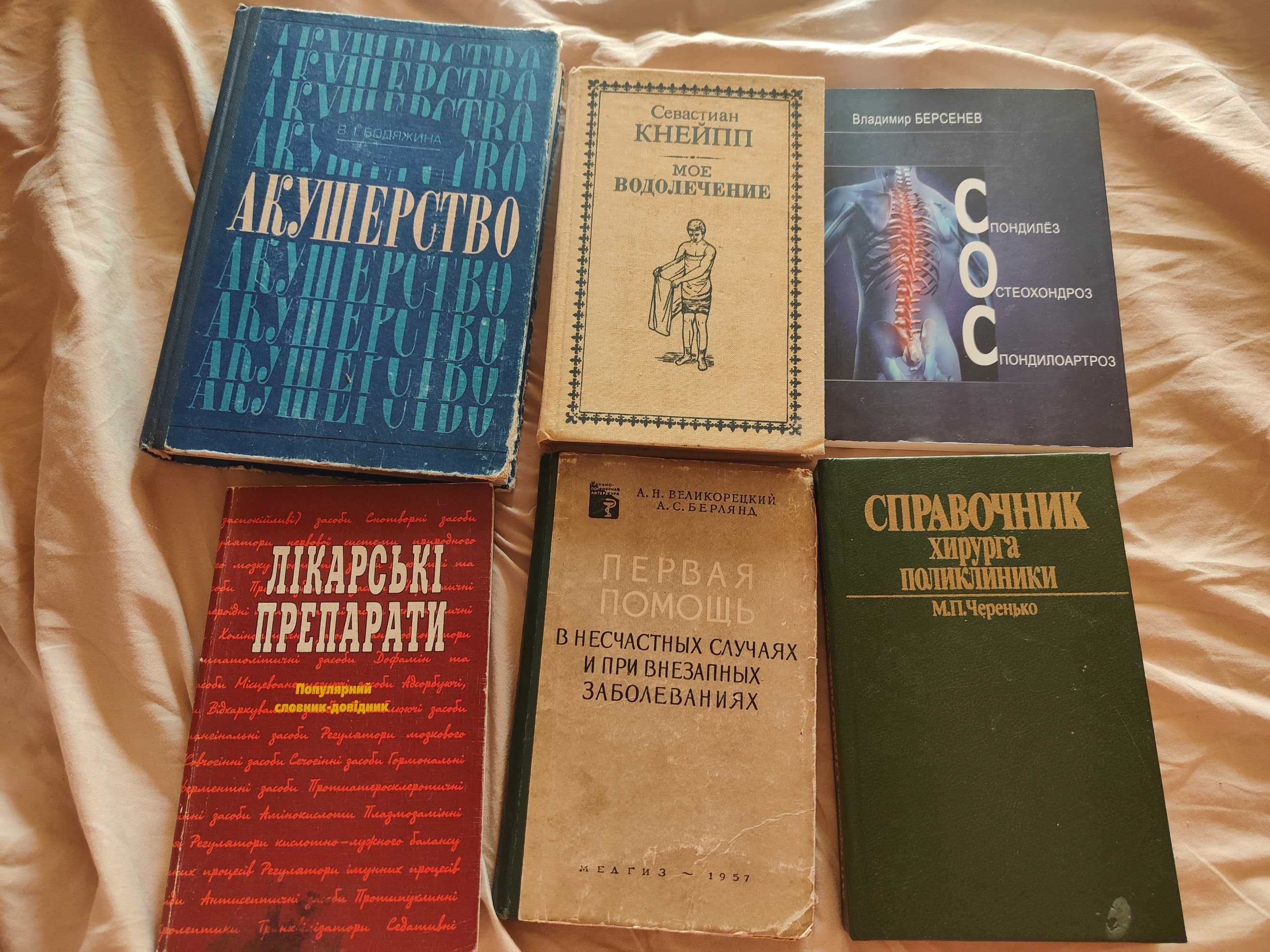 Владимир Берсенев. Спондилез. Остеохондроз. Спондилоартроз