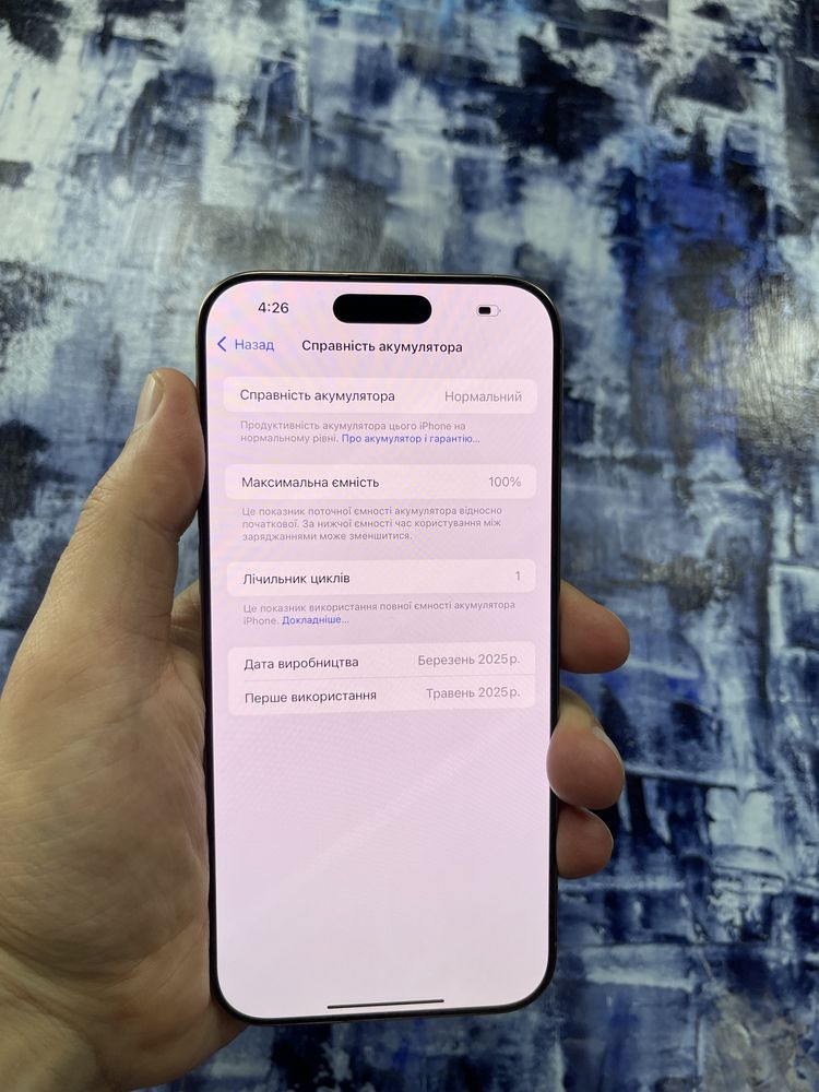 Iphone 16 Pro Max 256gb Desert Titanium Neverlock