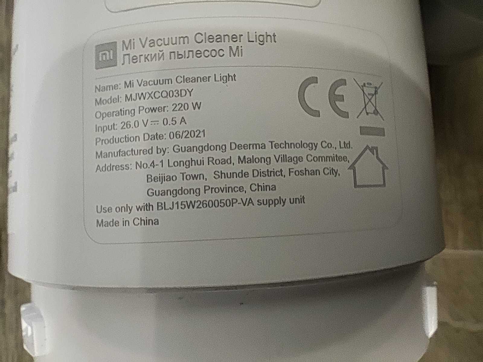 Mi Vacuum Cleaner Light, пилосос Xiaomi, ручний бездротовий