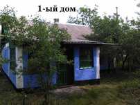 Продажа усадьбы в с. Мардаровка Котовского района Одесской обл.