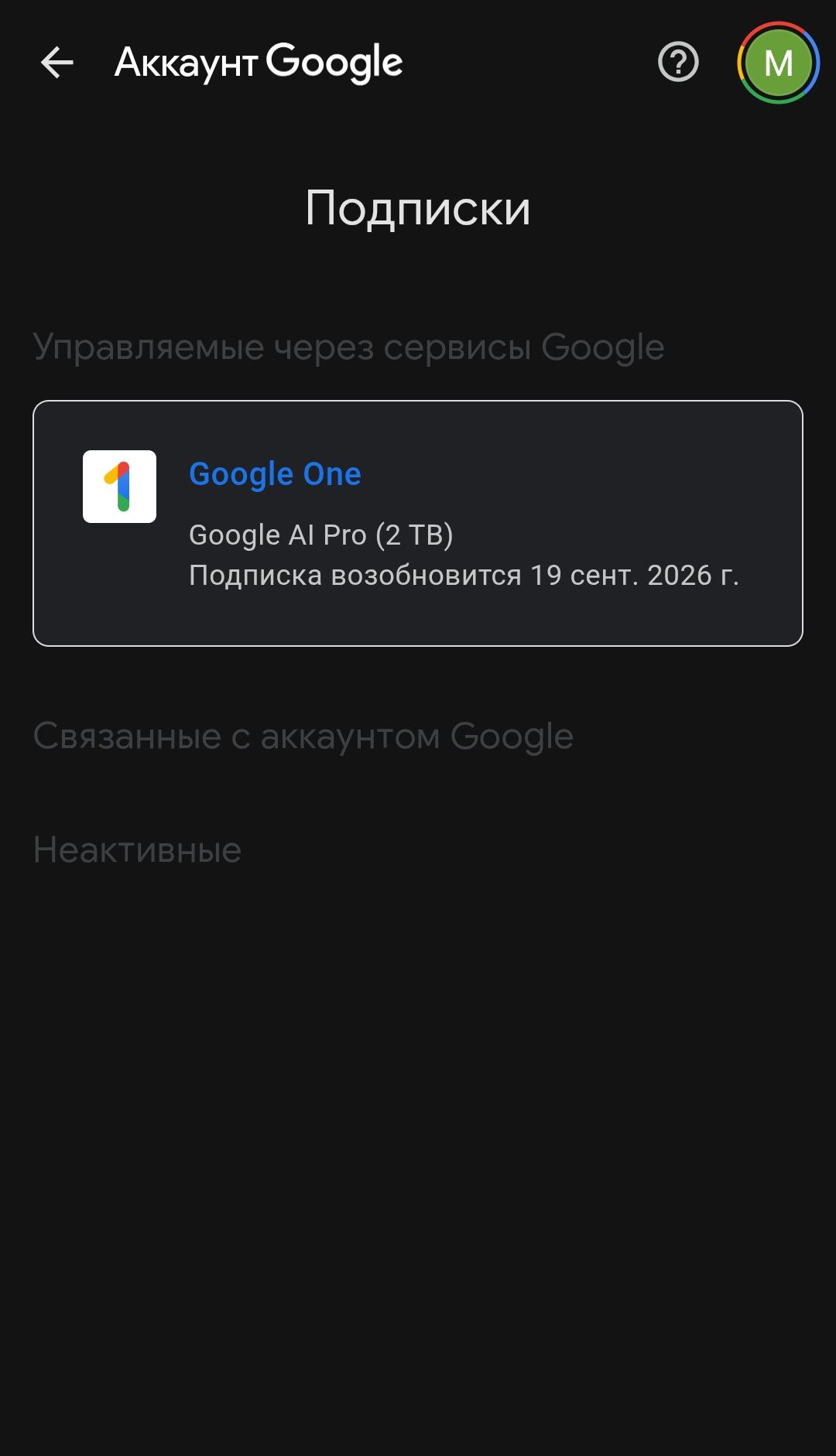 Google Gemini AI PRO 15 місяців. Veo3. Flow + гайд на вео3