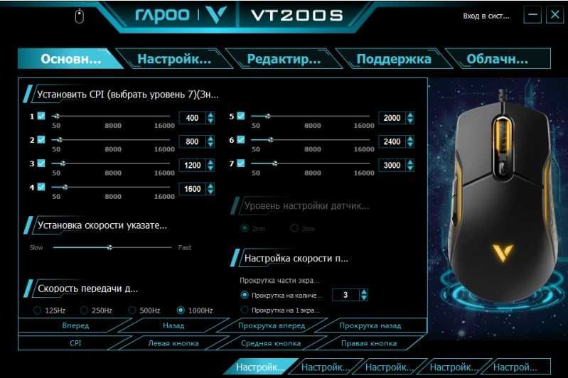Rapoo VT200S ігрова оптична дротова мишка 16000dpi 1000Hz RGB 8 кнопок