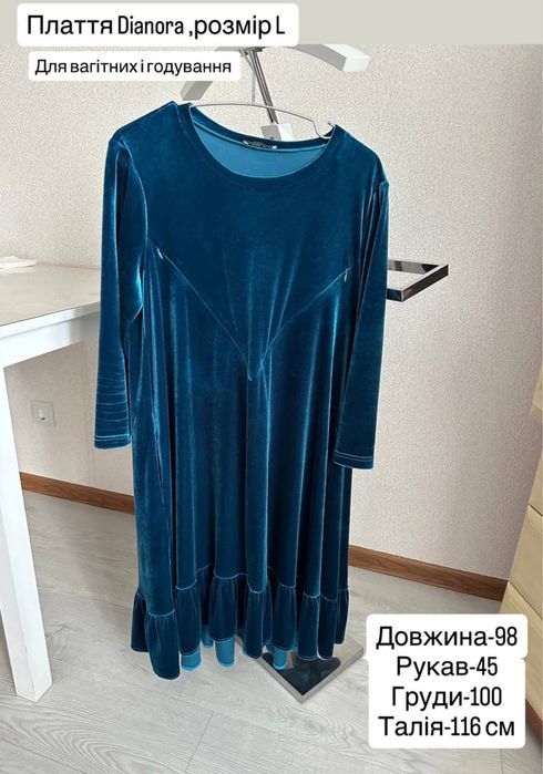 Нове плаття для вагітних і годуючих Dianora