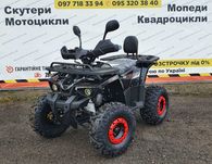 Hunter 125cc 2025г. Гарантия| Доставка| Кредит| ОПТ