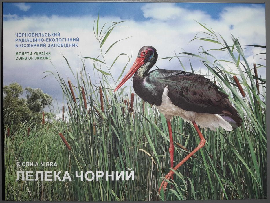 Монети України Ювілейні Пам`ятні Роли ЗСУ